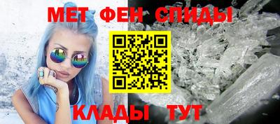 крисы Славянск-на-Кубани