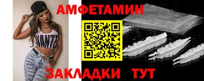 крисы Славянск-на-Кубани