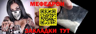 крисы Славянск-на-Кубани
