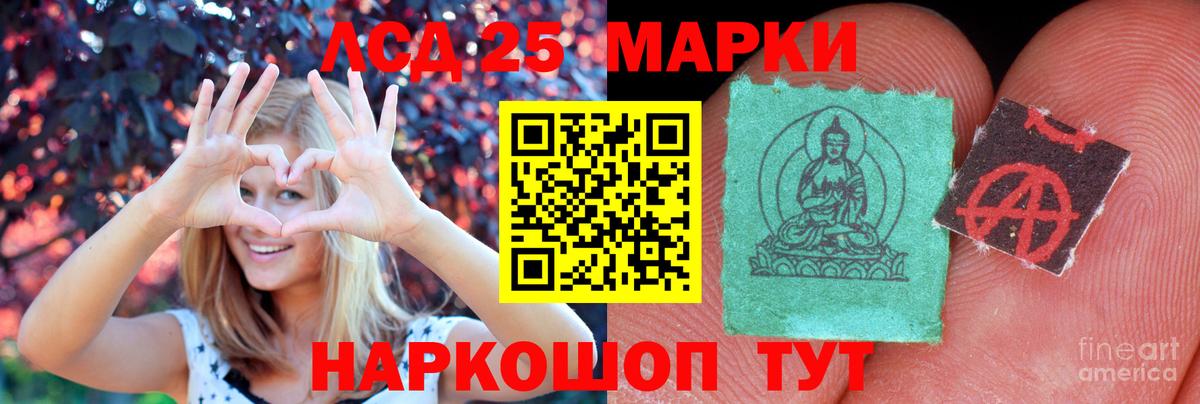 Нижний Новгород  LSD-25 экстази ecstasy  Вход с VPN  Лсд 25 экстази ecstasy 