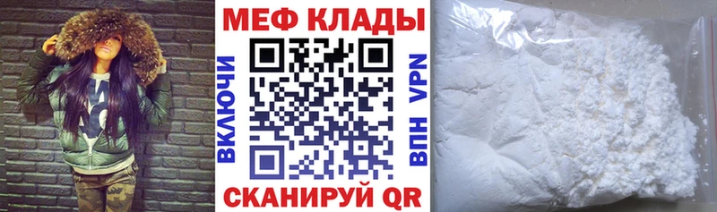 Меф VHQ  Нижний Новгород 