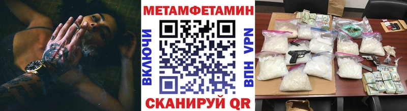 Первитин пудра  hydra зеркало  Нижний Новгород 