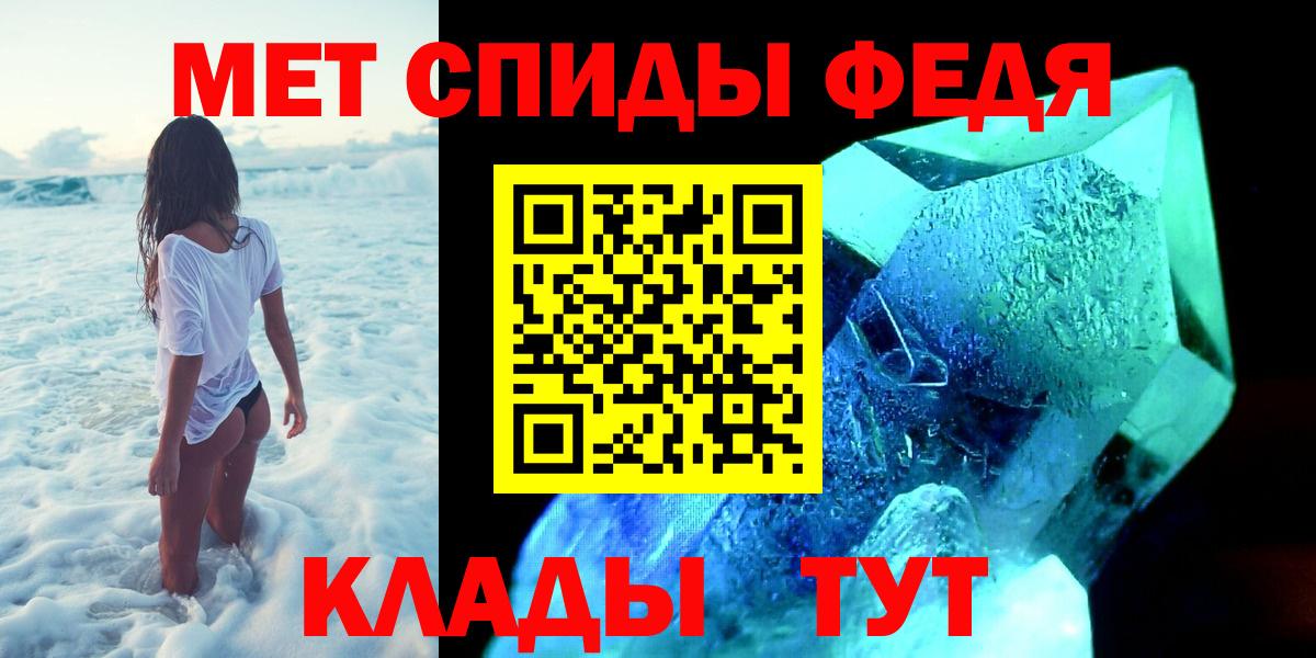 Метамфетамин мет Нижний Новгород