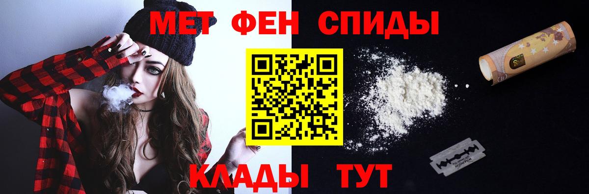 Метамфетамин мет  Вход с VPN  Нижний Новгород  Метамфетамин мет 