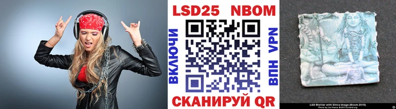 Марки 25I-NBOMe 1,5мг Нижний Новгород