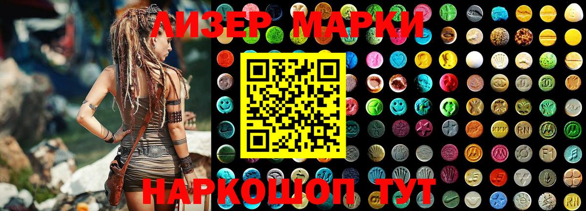 купить наркоту  Марки 25I-NBOMe 1,8мг  Вход с VPN  Нижний Новгород 