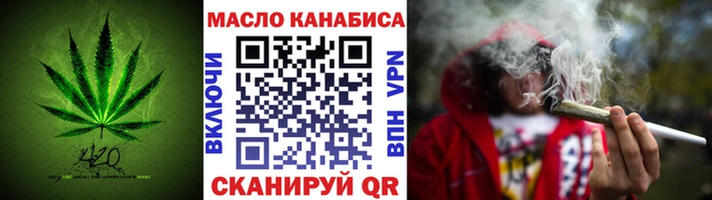 ТГК Wax  hydra как войти  Нижний Новгород 
