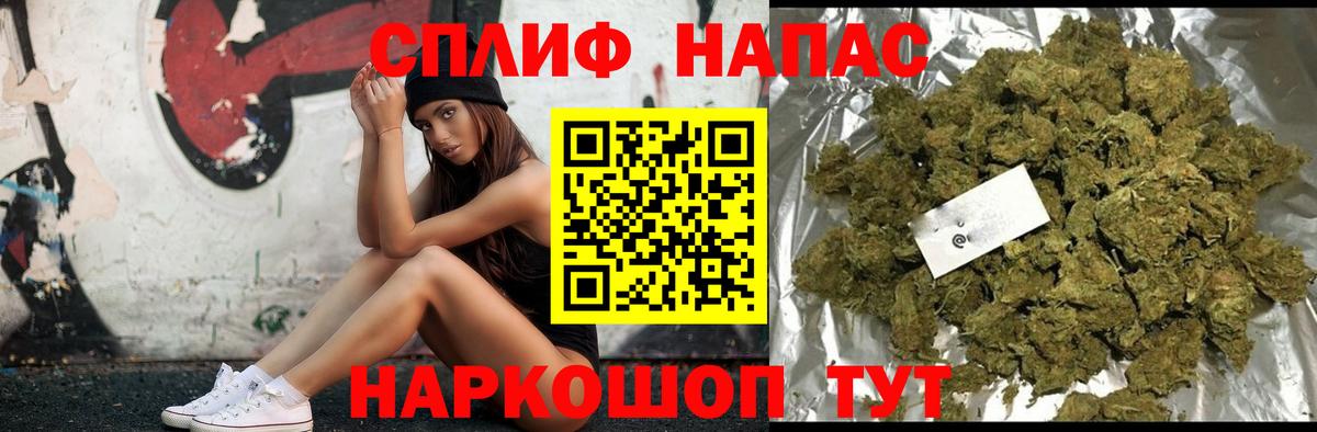 Бошки марихуана SATIVA & INDICA Нижний Новгород