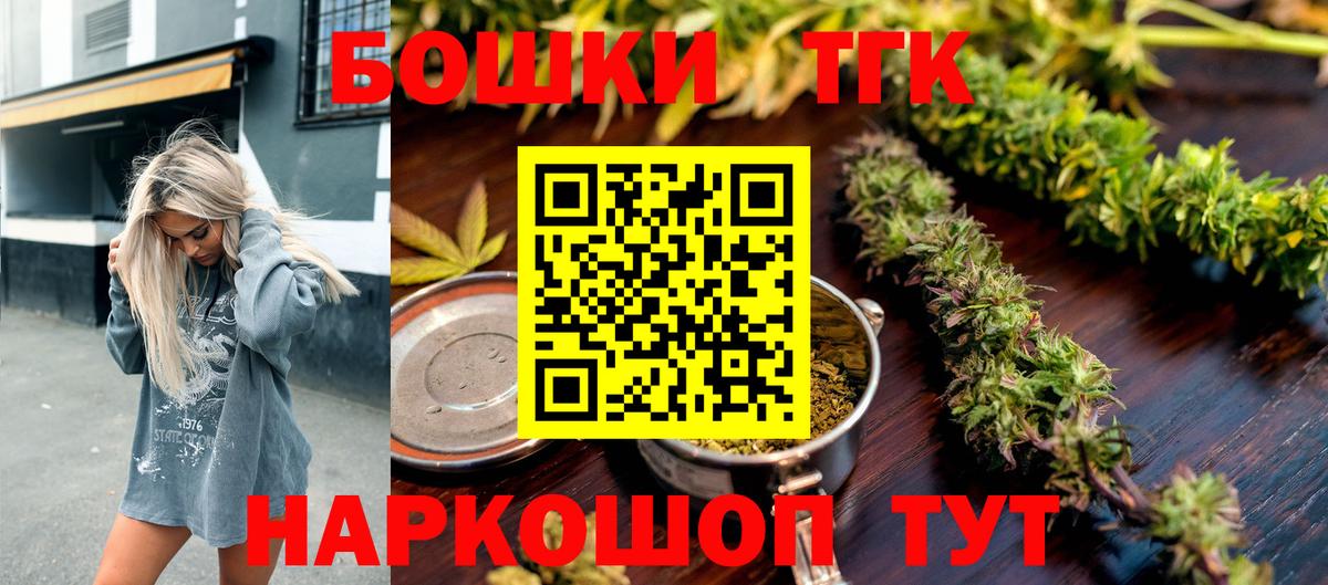 Нижний Новгород  Марихуана LSD WEED  МАРИХУАНА AK-47  Бошки Шишки LSD WEED  Вход с VPN  Шишки марихуана ГИДРОПОН 